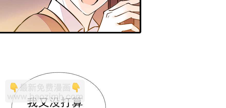 第71话 女子也可做采花贼？13