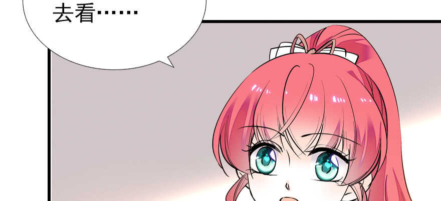 第71话 女子也可做采花贼？14