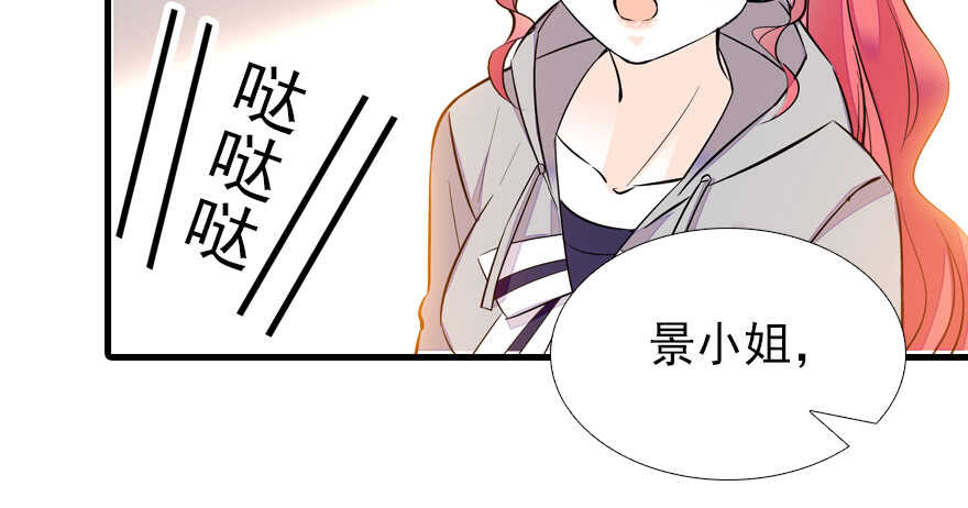 第71话 女子也可做采花贼？15