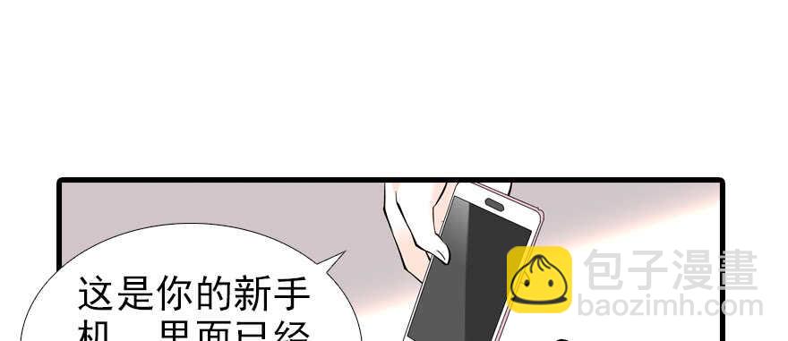 第71话 女子也可做采花贼？16