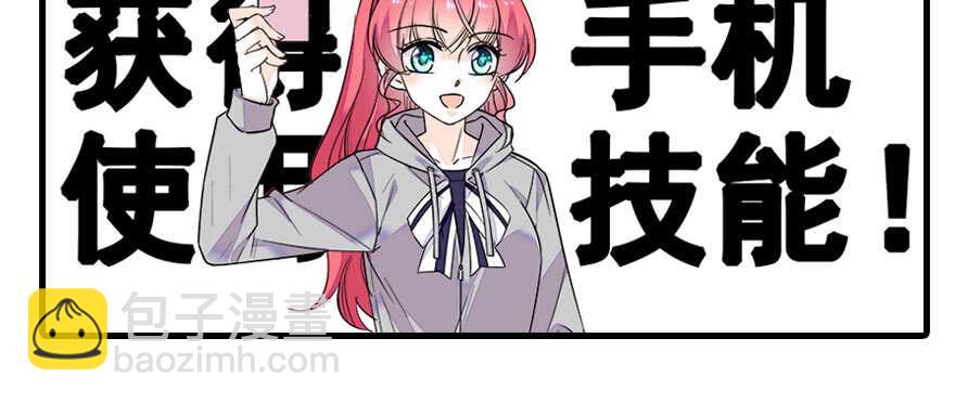 第71话 女子也可做采花贼？22