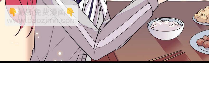 第71话 女子也可做采花贼？25