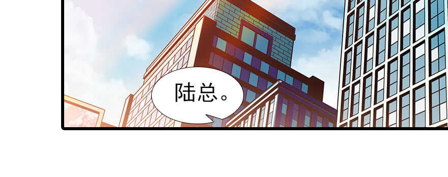 第71话 女子也可做采花贼？28