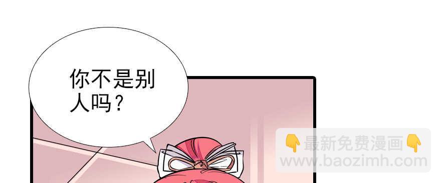 第71话 女子也可做采花贼？3