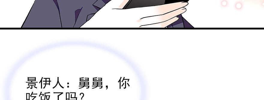 第71话 女子也可做采花贼？33