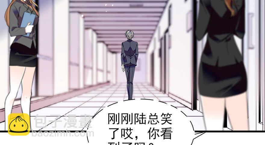 第71话 女子也可做采花贼？36