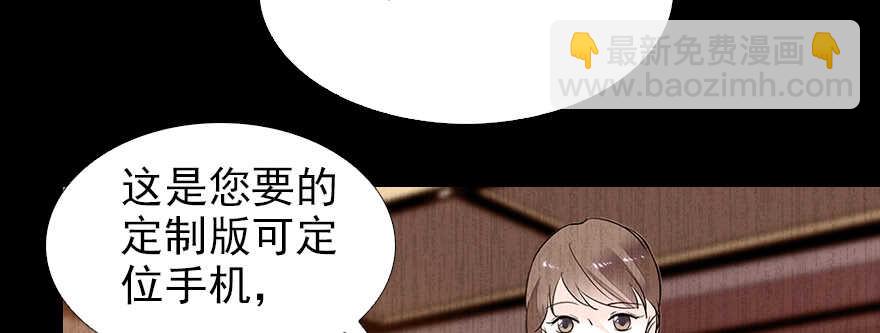 第71话 女子也可做采花贼？39