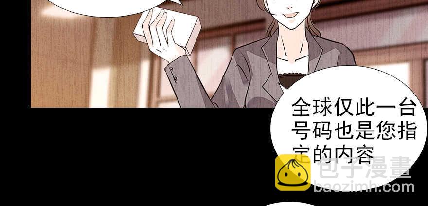第71话 女子也可做采花贼？40