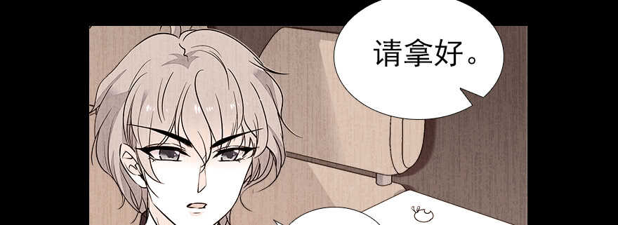 第71话 女子也可做采花贼？41