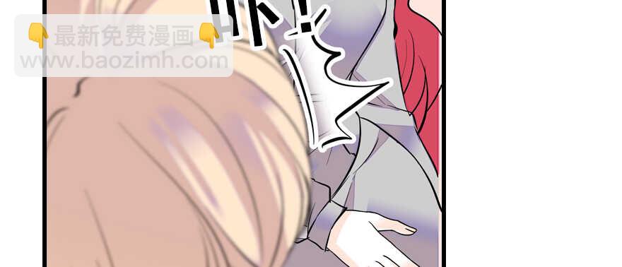 第71话 女子也可做采花贼？5