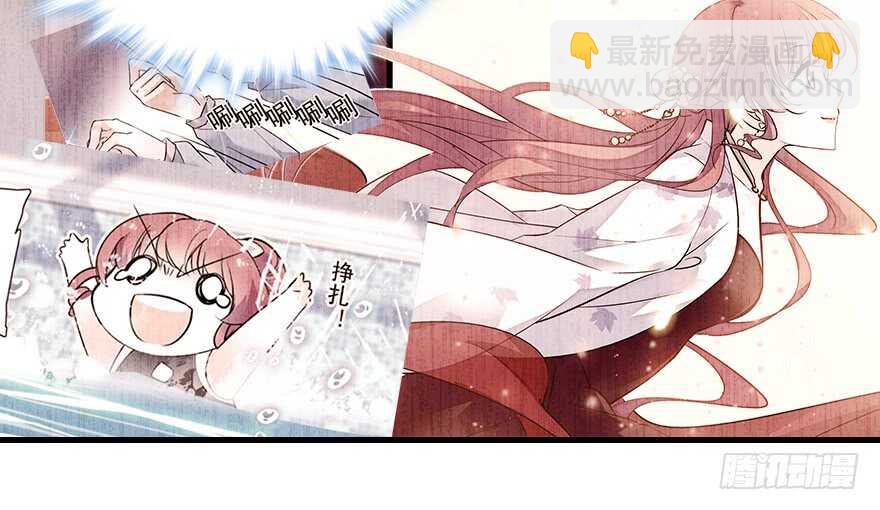 第71话 女子也可做采花贼？51