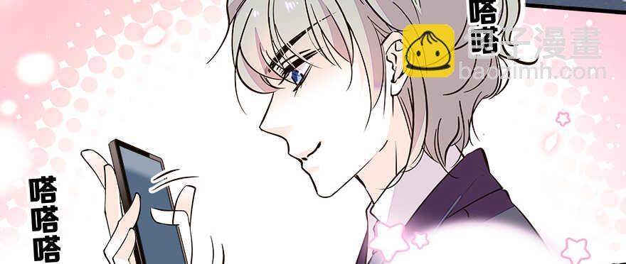 第71话 女子也可做采花贼？53