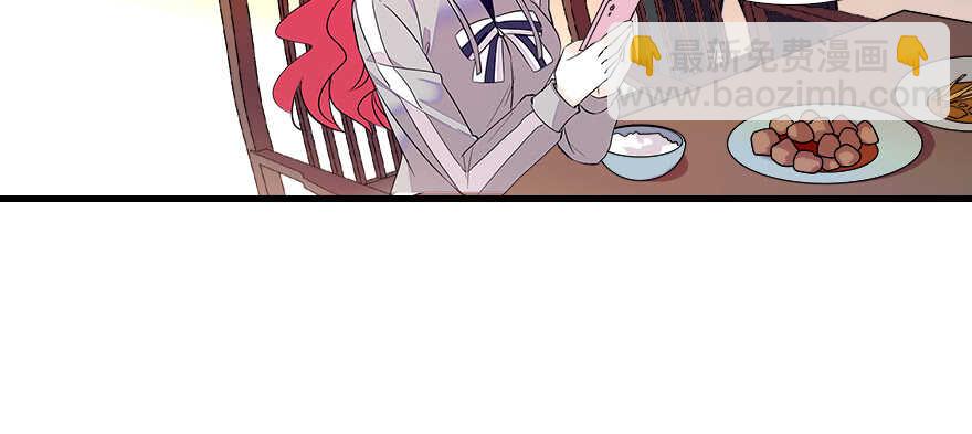 第71话 女子也可做采花贼？58