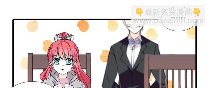 第71话 女子也可做采花贼？59
