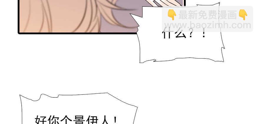 第71话 女子也可做采花贼？6