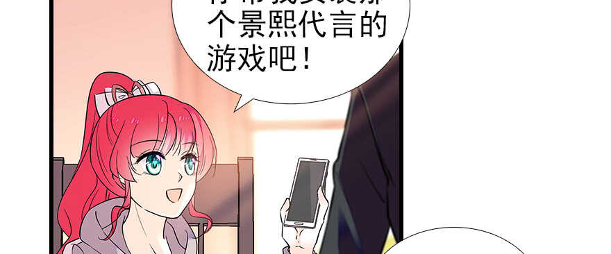 第71话 女子也可做采花贼？61