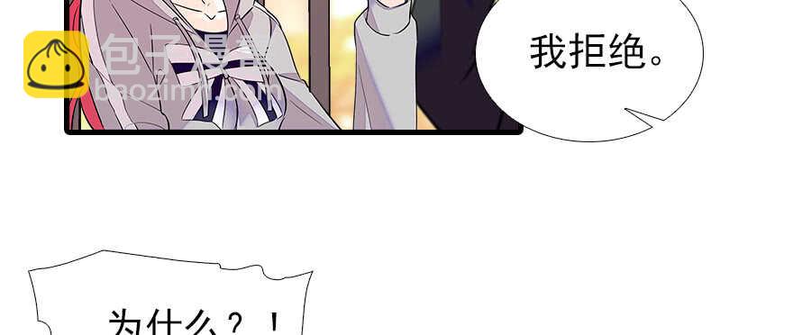 第71话 女子也可做采花贼？62