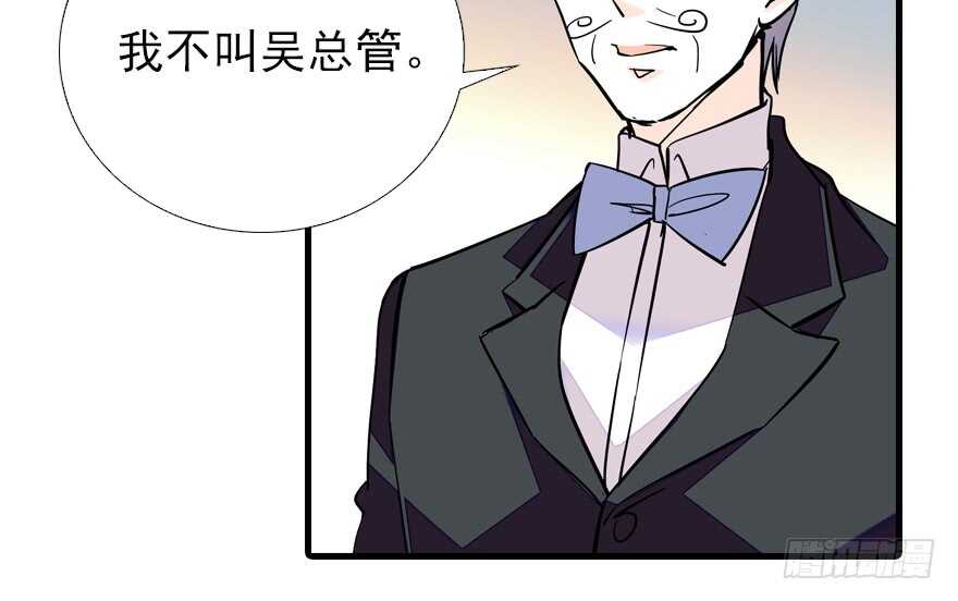 第71话 女子也可做采花贼？64