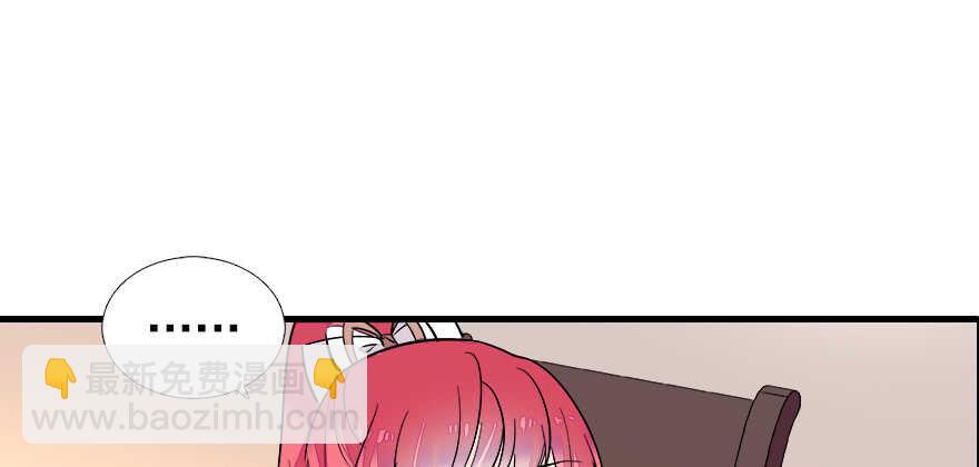第71话 女子也可做采花贼？65
