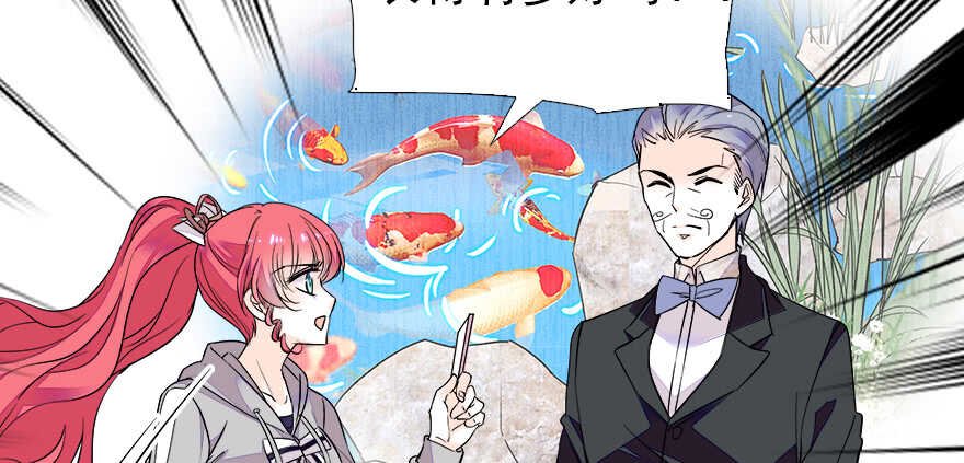 第71话 女子也可做采花贼？68