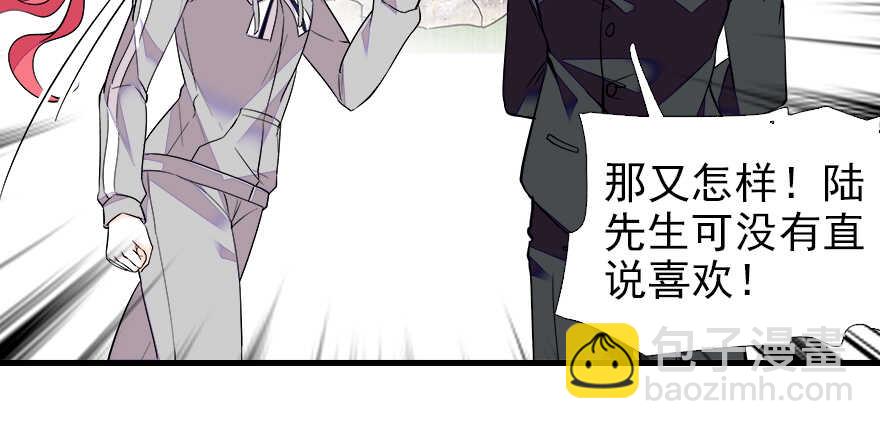 第71话 女子也可做采花贼？69