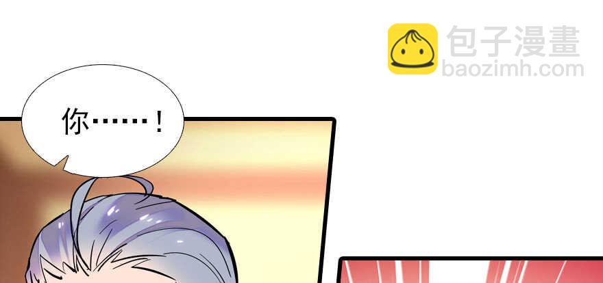 第71话 女子也可做采花贼？72