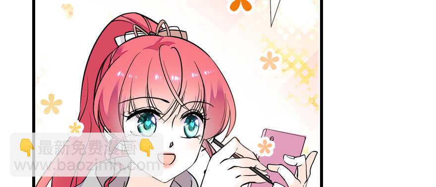第71话 女子也可做采花贼？81