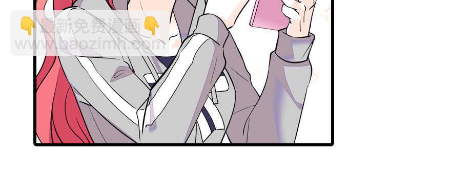 第71话 女子也可做采花贼？82