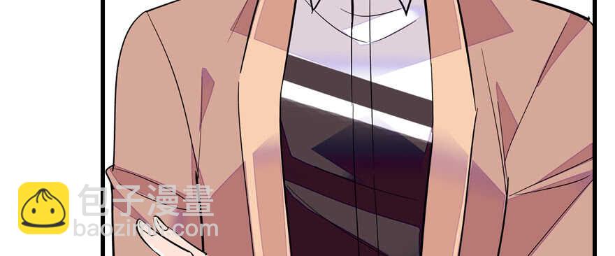 第71话 女子也可做采花贼？9