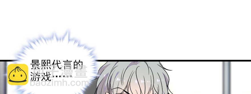 第72话 正牌老婆的威严3