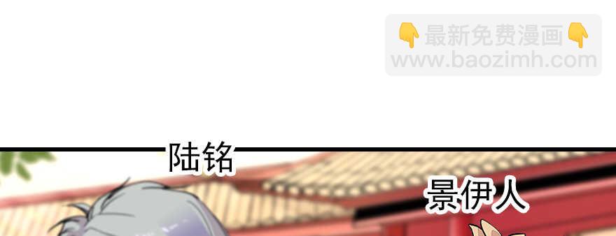第72话 正牌老婆的威严33