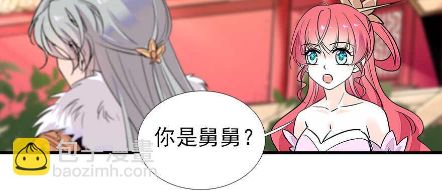 第72话 正牌老婆的威严34