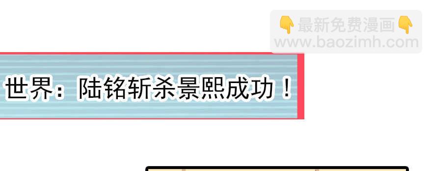 第72话 正牌老婆的威严40