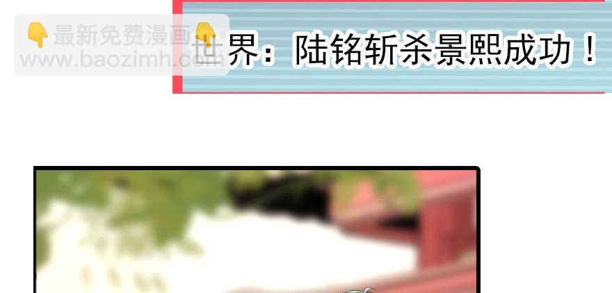 第72话 正牌老婆的威严44