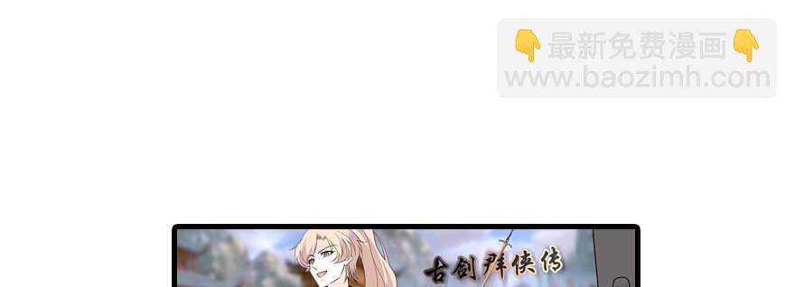 第72话 正牌老婆的威严5