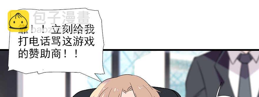 第72话 正牌老婆的威严52