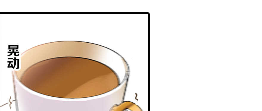 第72话 正牌老婆的威严56
