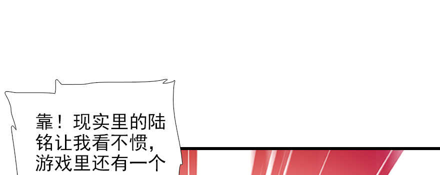 第72话 正牌老婆的威严58