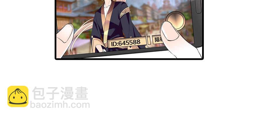第72话 正牌老婆的威严6