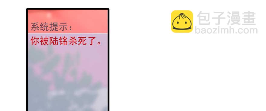 第72话 正牌老婆的威严62