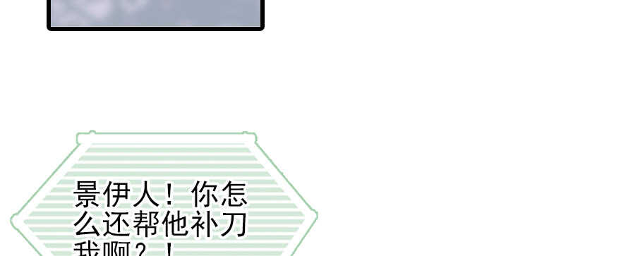 第72话 正牌老婆的威严67