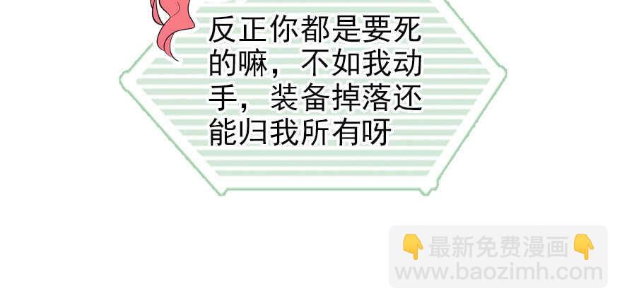 第72话 正牌老婆的威严69