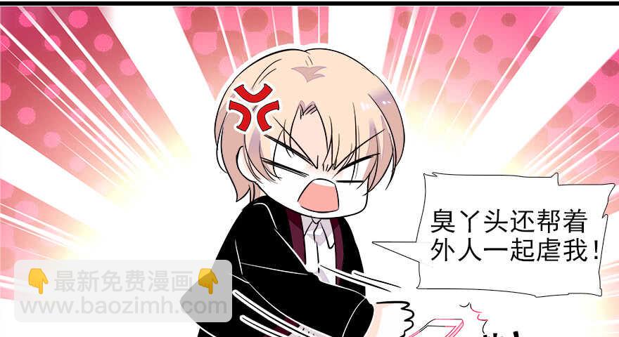 第72话 正牌老婆的威严70