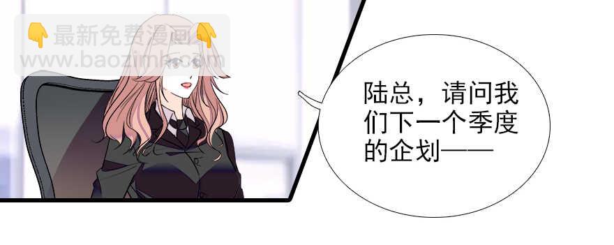 第72话 正牌老婆的威严72