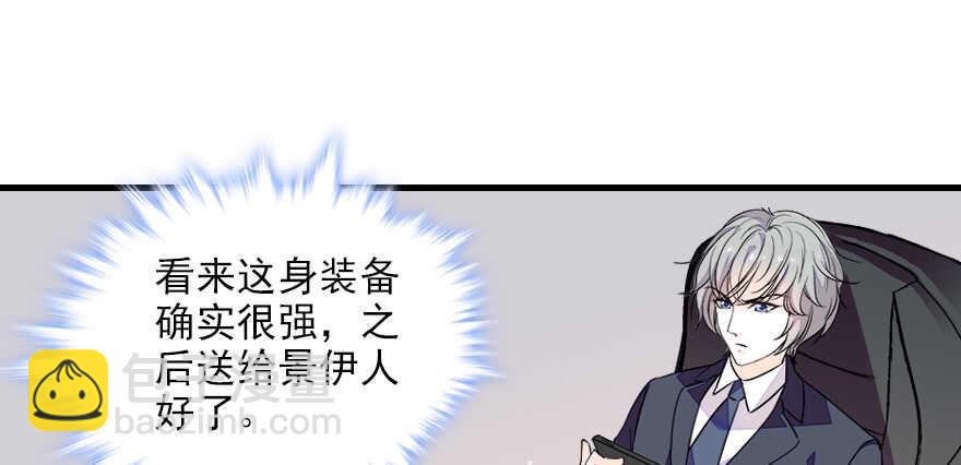 第72话 正牌老婆的威严73