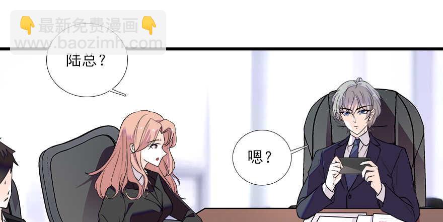 第72话 正牌老婆的威严76