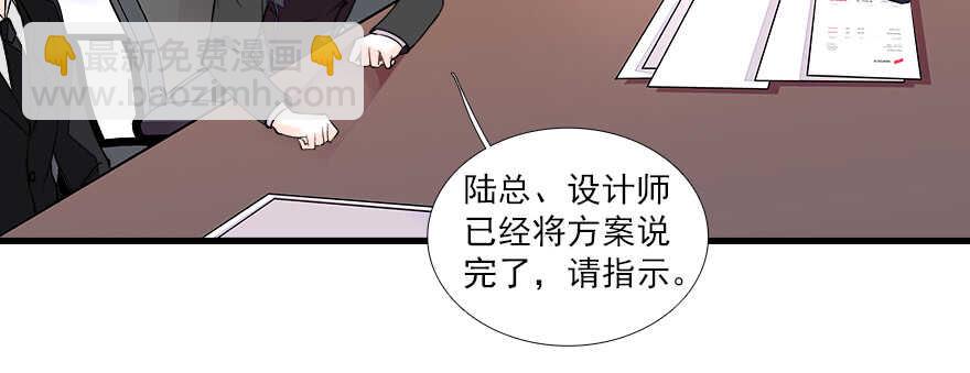 第72话 正牌老婆的威严77