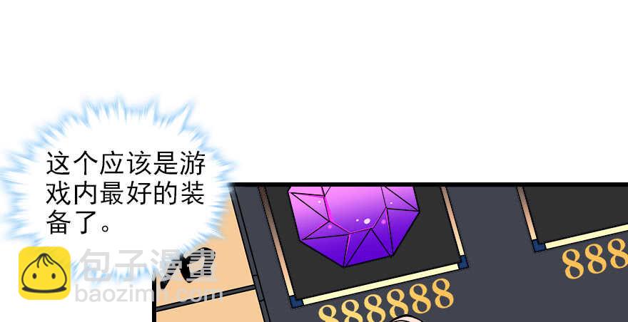 第72话 正牌老婆的威严8