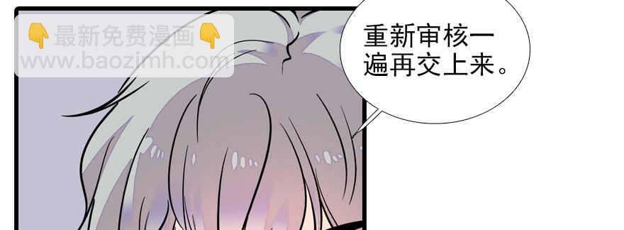 第72话 正牌老婆的威严80