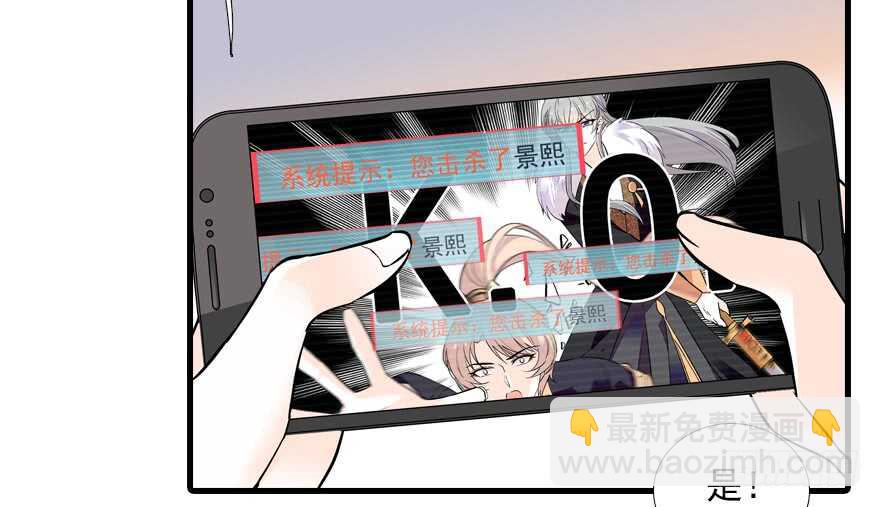 第72话 正牌老婆的威严83